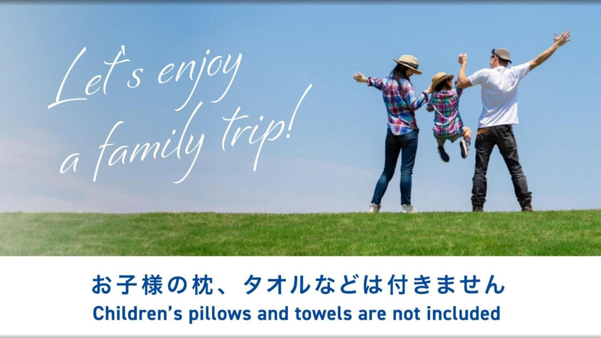 ホテル Toyoko Tokyo Fuchu Nambu Sen Minami Tama Ekimae 3*
