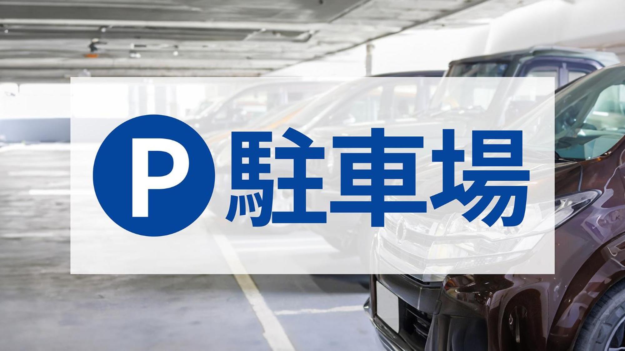 Toyoko Tokyo Fuchu Nambu Sen Minami Tama Ekimae